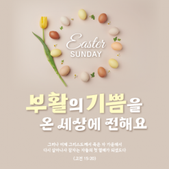 부활절-21