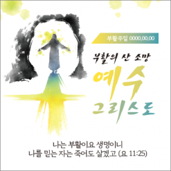 부활절-24