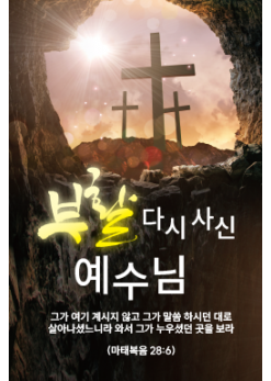 부활절-25