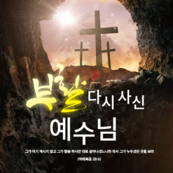 부활절-25