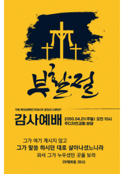 부활절-26