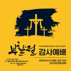 부활절-26