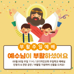 부활절-28