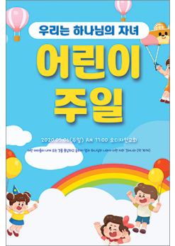 가정의달-6