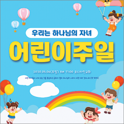 가정의달-6
