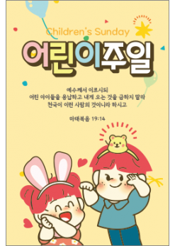 가정의달-8