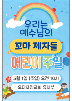 가정의달-9