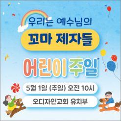 가정의달-9