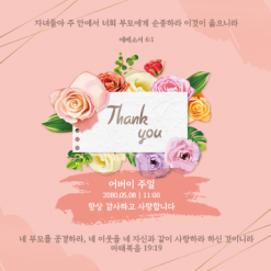 가정의달-11