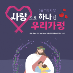 가정의달-13