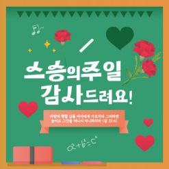 가정의달-14