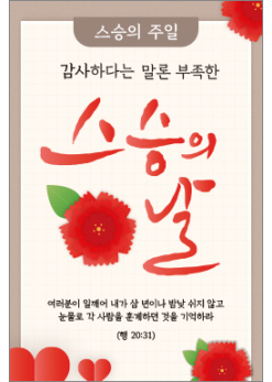 가정의달-15