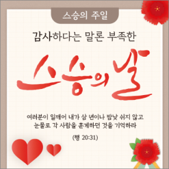 가정의달-15