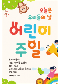 가정의달-16