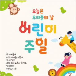 가정의달-16