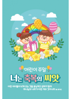 가정의달-19