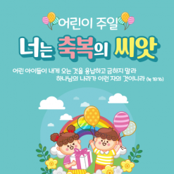 가정의달-19