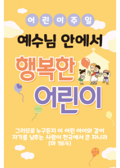 가정의달-23