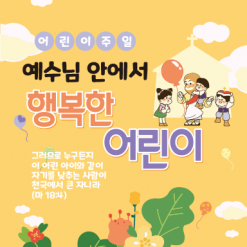 가정의달-23