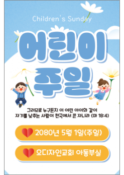 가정의달-25