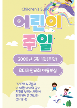 가정의달-30