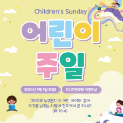 가정의달-30
