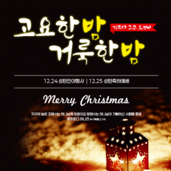 성탄절-4