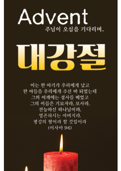 성탄절-5