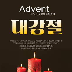 성탄절-5