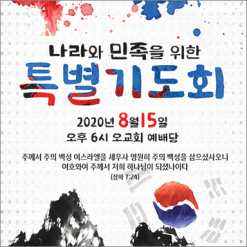 기도회,기타예배-4