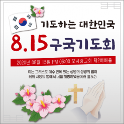 기도회,기타예배-5