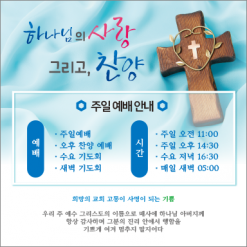 부흥회,찬양회-1