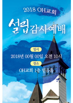 창립,임직,헌신,은퇴-4