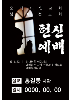 창립,임직,헌신,은퇴-5