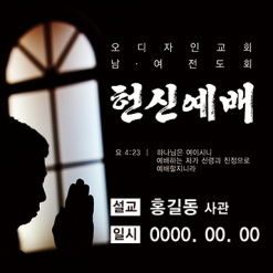 창립,임직,헌신,은퇴-5