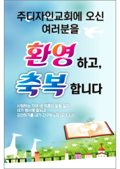 전도,환영-1
