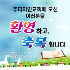 전도,환영-1