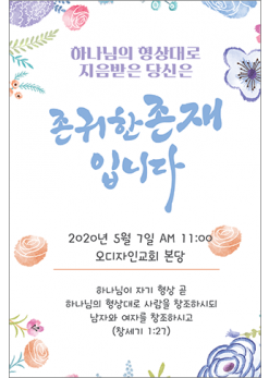 전도,환영-2