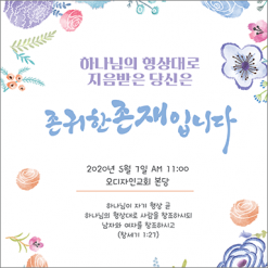 전도,환영-2