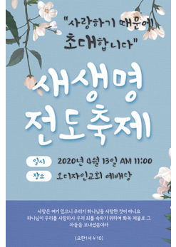 전도,환영-3