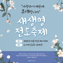 전도,환영-3