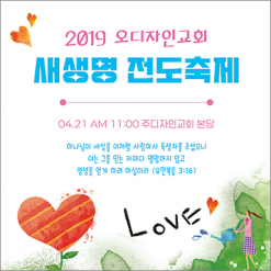 전도,환영-5