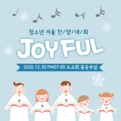 음악회,성가대회-2