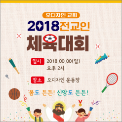 체육,운동회-2