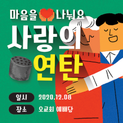 바자회,자원봉사-2
