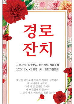 바자회,자원봉사-5