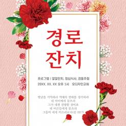 바자회,자원봉사-5