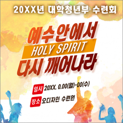 중,고 청소년-1