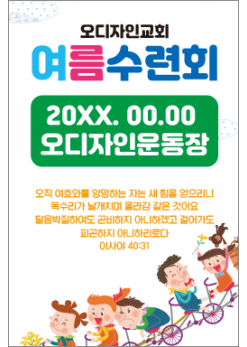 중,고 청소년-2