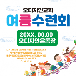 중,고 청소년-2